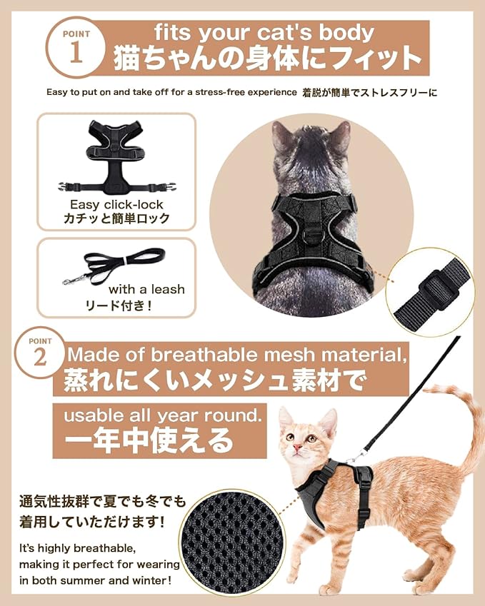 Cat Harness Escape Proof with Leash for Walking, Travel Vest Soft Chest Support, Adjustable Size, Escape Proof Soft Adjustable Vest Harnesses, Breathable, Kittens, Small Dogs (美/背縄/紅1/XS)