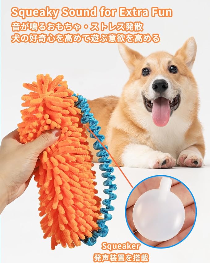 SCHITEC Tug Toy for Dogs, Bungee Tug of War Rope Toys with Squeaky Sound for Exercise & Interactive Play Games, Puppy Training Pull Toy for Small Medium Large Dog
