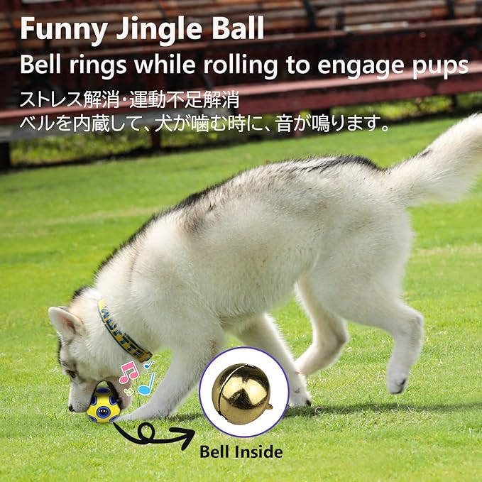 SCHITEC Dog Balls with Bell Sound, [2 Pack] Rubber Bouncy Fetch Ball for Medium Large Dogs, 3” Interactive Pet Chew Toys