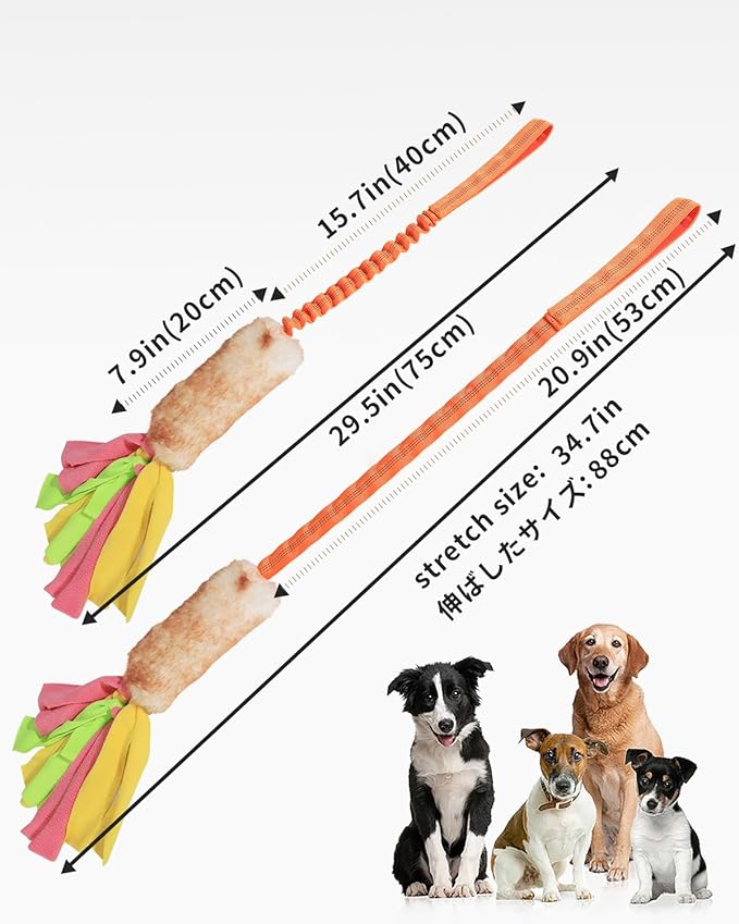 SCHITEC Dog Tug Toy, Bungee Tug of War Rope Toys with Squeaky Sound for Exercise & Interactive Play Games, Puppy Training Pull Toy for Small Medium Large Dogs