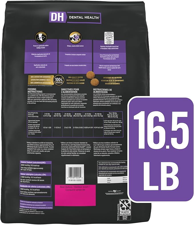 Pro Plan Veterinary Diets Purina DH Dental Health Canine Dog Food Dry Formula - 16.5 lb. Bag